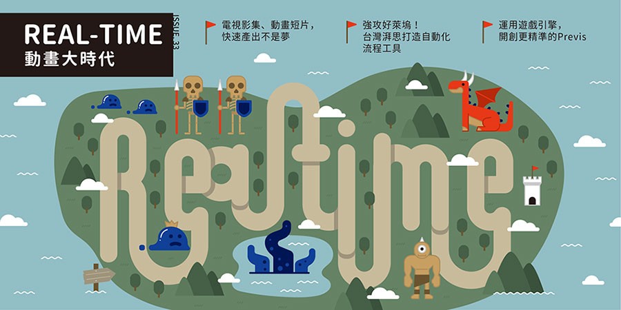 issue33_article_banner_newwebsite_900_v2
