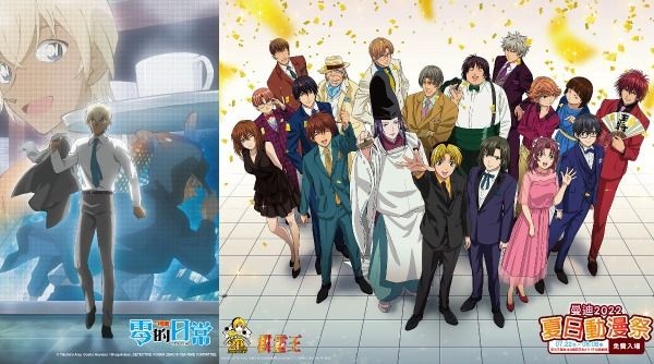 想跟降谷零拍照嗎？曼迪夏日動漫祭開跑！集結《新網球王子》、《棋靈王》與《庫洛魔法使》等近千款動漫週邊