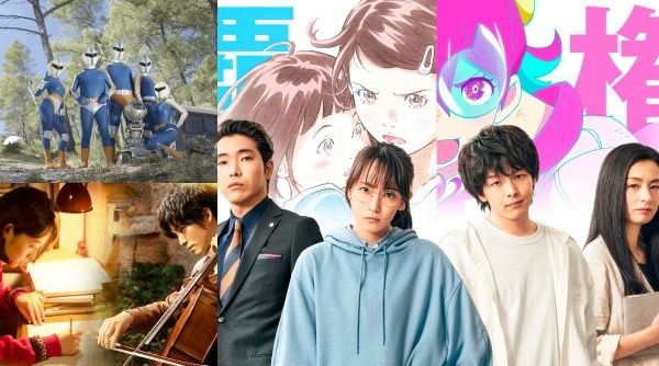 金馬奇幻影展選映動畫人必看電影《霸權動畫！》，揭密日本動畫界幕後故事！吉卜力經典《心之谷》真人版搬上大銀幕！