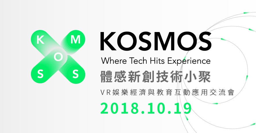 1019_KOSMOS_thumbnail_v3