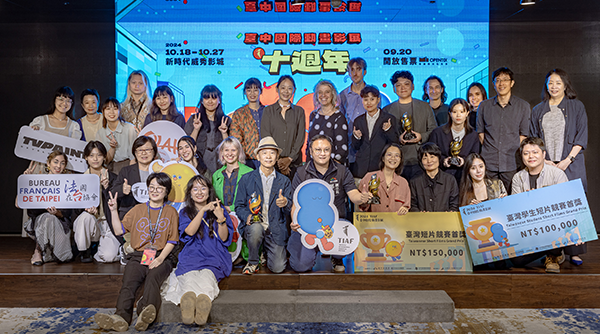 2024 台中國際動畫影展得獎名單公佈，首頒「特別貢獻獎」，期待影展下一個十年！