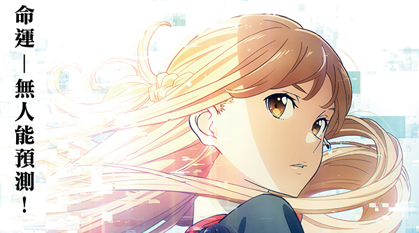 《刀劍神域劇場版 - 序列爭戰》於 SAO 破關年重映！睽違七年 11 月 1 日重返大螢幕！