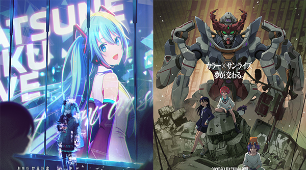 庵野秀明操刀腳本《機動戰士 Gundam GquuuuuuX Beginning》與「初音未來」大銀幕首秀，兩部電影 2、3 月接力上映！
