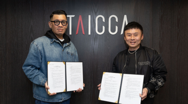 文策院與 HTC、聚陽、紅然等企業聯手，加速臺灣文化科技內容商業化