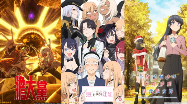 喚醒沉睡的追番動力，打開遺失的新番清單！2025 年夏季木棉花將引領粉絲邁向日本動畫新風潮！