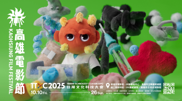 2025 高雄電影節年度主題「極度免疫」，絨毛玩偶創作設計師「Bio_ogist 生物學家」操刀主視覺打造「火球醫生」，挑戰在大銀幕跨越生理心理極限！