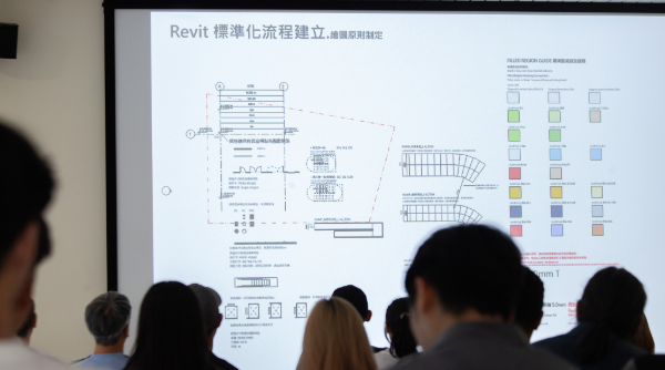 數位化與永續建築的必修課：Autodesk Forma 與 Revit 的設計整合應用