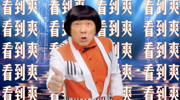 以 AI 貼近真實，紀錄片《高雄有顆藍寶石》喚回豬哥亮，重返港都閃亮熱鬧的 80 年代