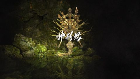 社群狂吸 50 萬粉！《神影錄》將推出實體轉蛋，直擊日本 CG 藝術家 efu 驚悚獵奇的生物世界