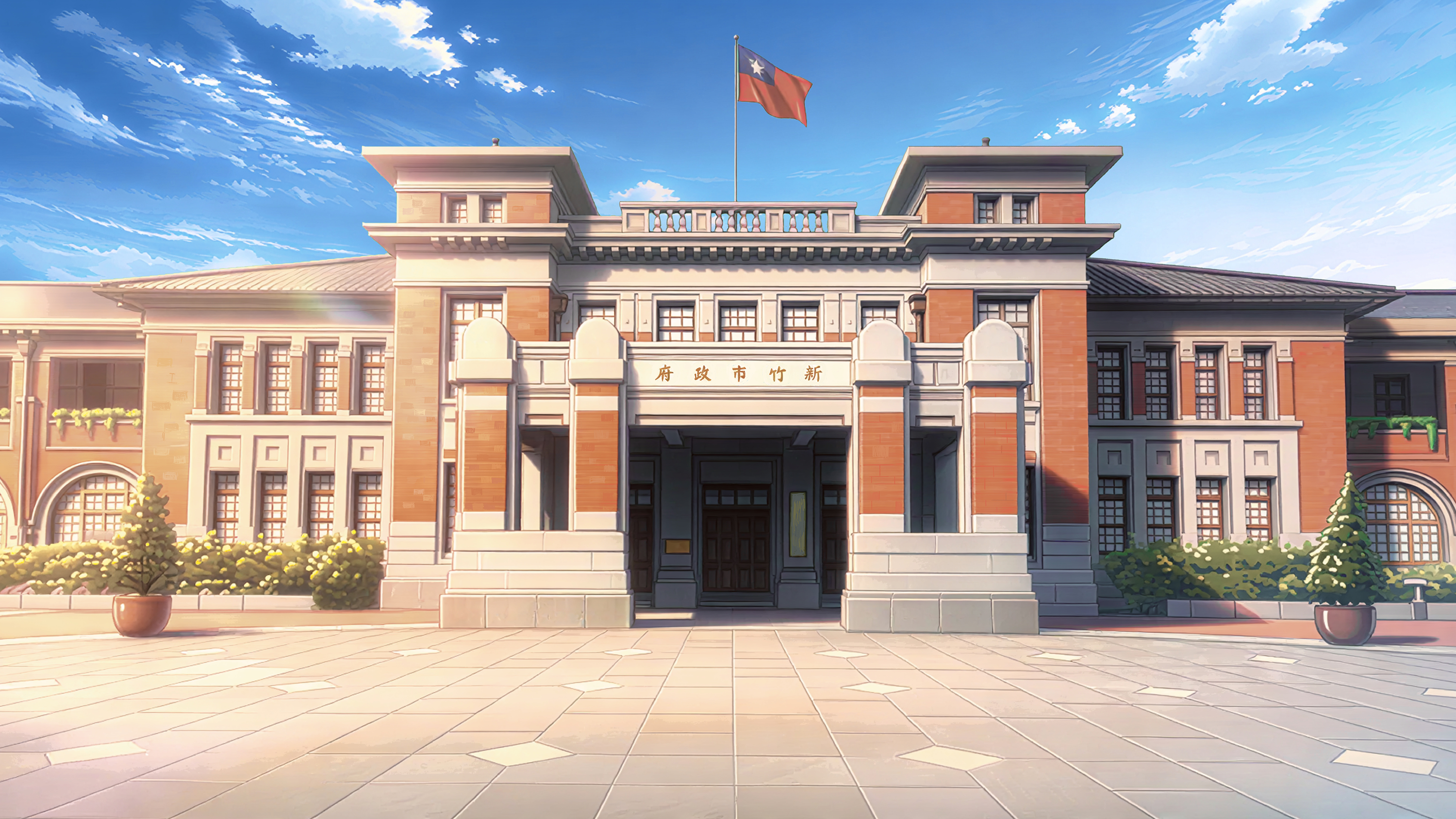 新竹市政府州廳
