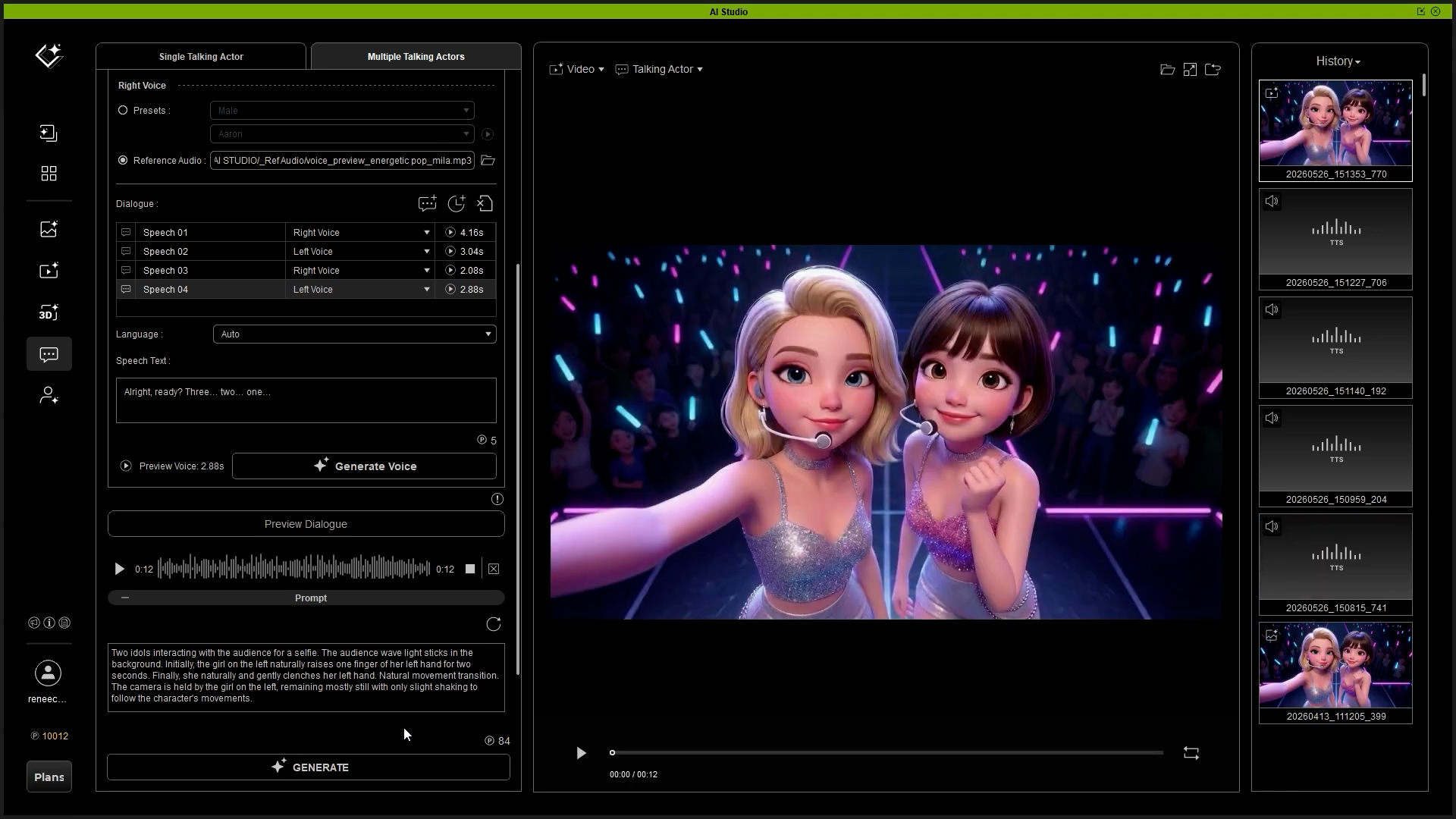 AI Studio 可提供多角色對話控制，透過指定單獨的聲音和時間點，即可做到角色彼此互動的需求。